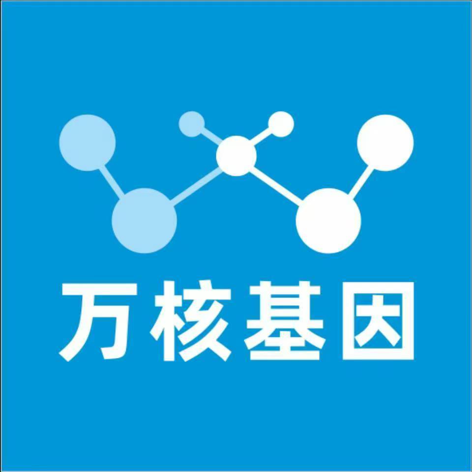 上饶铅山万核基因亲子鉴定